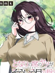 纸上迷城 漫画改编影视在线观看