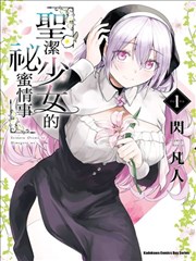 雾都档案 漫画改编影视在线观看