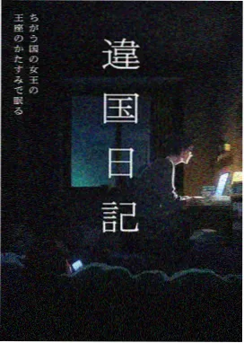 剑落长空 国风武侠动漫在线观看